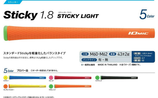 Iomic Sticky 1.8 Light - Golf Club Part - view 2